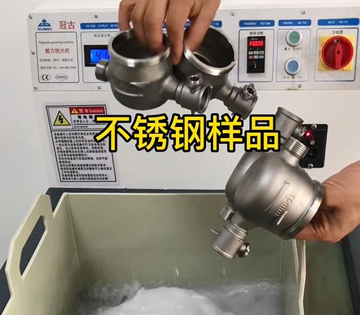 德清不锈钢水表外壳样品